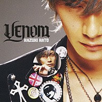 加藤和樹「 Ｖｅｎｏｍ」