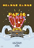 ＯＲＡＮＧＥ　ＲＡＮＧＥ「 ＯＲＡＮＧＥ　ＲＡＮＧＥ　ＬＩＶＥ　ＴＯＵＲ　００８　～ＰＡＮＩＣ　ＦＡＮＣＹ～　ＡＴ　武道館」