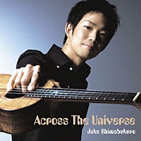 ジェイク・シマブクロ「 Ａｃｒｏｓｓ　Ｔｈｅ　Ｕｎｉｖｅｒｓｅ」