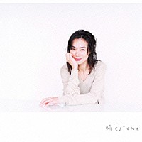 今井美樹「 Ｍｉｌｅｓｔｏｎｅ」