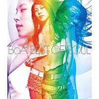 ＢｏＡ「 ＢＥＳＴ　ＯＦ　ＳＯＵＬ」