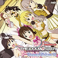 （ドラマＣＤ）「 ＤＲＡＭＡ　ＣＤ　アイドルマスター　Ｅｔｅｒｎａｌ　Ｐｒｉｓｍ　０１」