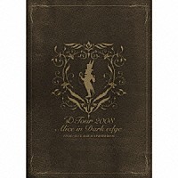 Ｄ「 Ｄ　Ｔｏｕｒ　２００８　Ａｌｉｃｅ　ｉｎ　Ｄａｒｋ　ｅｄｇｅ　ＦＩＮＡＬ～ＬＩＶＥ　ＡＬＢＵＭ＋ＰＨＯＴＯ　ＢＯＯＫ」