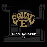 “Ｅ”ｑｕａｌ「 ＧＩＡＮＴｆｏｏｔＳＴＥＰ　ｖｅｒ．“Ｅ”」