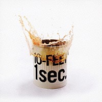 １０－ＦＥＥＴ「 １ｓｅｃ．」