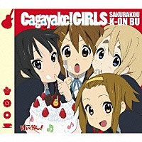 桜高軽音部「 Ｃａｇａｙａｋｅ！ＧＩＲＬＳ」