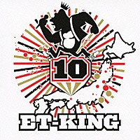 ＥＴ－ＫＩＮＧ「 １０－ｔｅｎ－」