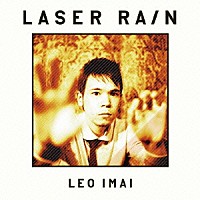 ＬＥＯ今井「 ＬＡＳＥＲ　ＲＡＩＮ」