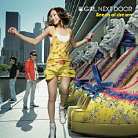 ＧＩＲＬ　ＮＥＸＴ　ＤＯＯＲ「 Ｓｅｅｄｓ　ｏｆ　ｄｒｅａｍ」