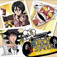 （ラジオＣＤ）「 ＢＬＥＡＣＨ　“Ｂ”　ＳＴＡＴＩＯＮ　ＴＨＩＲＤ　ＳＥＡＳＯＮ　ＶＯＬ．４」