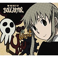 （アニメーション）「 ＴＨＥ　ＢＥＳＴ　ＯＦ　ＳＯＵＬ　ＥＡＴＥＲ」