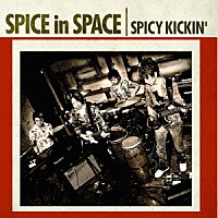 ＳＰＩＣＹ　ＫＩＣＫＩＮ’「 Ｓｐｉｃｅ　Ｉｎ　Ｓｐａｃｅ」