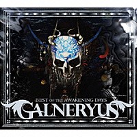 Ｇａｌｎｅｒｙｕｓ「 ＢＥＳＴ　ＯＦ　ＴＨＥ　ＡＷＡＫＥＮＩＮＧ　ＤＡＹＳ」