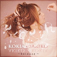 ＫＯＫＩＡ「 コキア・インフィニティ・アキコ～バランス～」