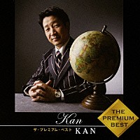 ＫＡＮ「 ザ・プレミアム・ベスト　ＫＡＮ」