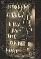 氷室京介「 ＫＹＯＳＵＫＥ　ＨＩＭＵＲＯ　ＬＩＶＥ　ＡＴ　ＴＨＥ　ＴＯＫＹＯ　ＤＯＭＥ　ＳＨＡＫＥ　ＴＨＥ　ＦＡＫＥ　ＴＯＵＲ」