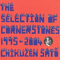 佐藤竹善「 ＴＨＥ　ＳＥＬＥＣＴＩＯＮ　ＯＦ　ＣＯＲＮＥＲＳＴＯＮＥＳ　１９９５－２００４」