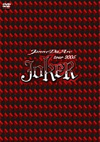 Ｊａｎｎｅ　Ｄａ　Ａｒｃ「 ｔｏｕｒ　２００５　ＪＯＫＥＲ」