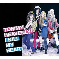 Ｔｏｍｍｙ　ｈｅａｖｅｎｌｙ６「 Ｉ　ＫＩＬＬ　ＭＹ　ＨＥＡＲＴ」