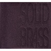 村田陽一「 ＳＯＬＩＤ　ＢＲＡＳＳ」