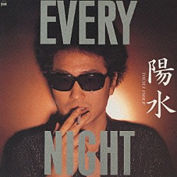 井上陽水「ＥＶＥＲＹ　ＮＩＧＨＴ」