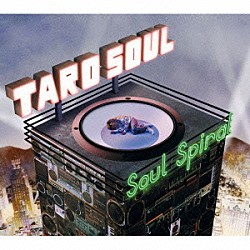 ＴＡＲＯ　ＳＯＵＬ「Ｓｏｕｌ　Ｓｐｉｒａｌ」