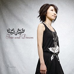 Ｓｕａｒａ「Ｆｒｅｅ　ａｎｄ　Ｄｒｅａｍ」