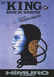 氷室京介「ＫＩＮＧ　ｏｆ　ＲＯＣＫ　ＳＨＯＷ　８８’Ｓ－８９’Ｓ　ＴＵＲＮＩＮＧ　ＰＲＯＣＥＳＳ」