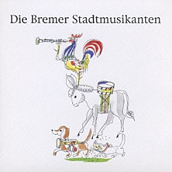カラフル「ブレーメンのおんがくたい」
