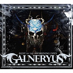 Ｇａｌｎｅｒｙｕｓ「ＢＥＳＴ　ＯＦ　ＴＨＥ　ＡＷＡＫＥＮＩＮＧ　ＤＡＹＳ」