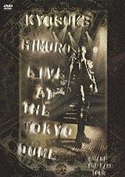 氷室京介「ＫＹＯＳＵＫＥ　ＨＩＭＵＲＯ　ＬＩＶＥ　ＡＴ　ＴＨＥ　ＴＯＫＹＯ　ＤＯＭＥ　ＳＨＡＫＥ　ＴＨＥ　ＦＡＫＥ　ＴＯＵＲ」