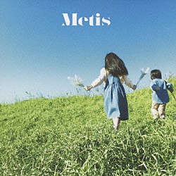 Ｍｅｔｉｓ「ずっとそばに…」