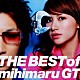 ｍｉｈｉｍａｒｕ　ＧＴ「ＴＨＥ　ＢＥＳＴ　ｏｆ　ｍｉｈｉｍａｒｕ　ＧＴ」