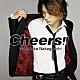 中河内雅貴「Ｃｈｅｅｒｓ！！」