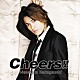 中河内雅貴「Ｃｈｅｅｒｓ！！」