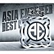 エイジア　エンジニア「シングル大全集　～ＴＨＥ　ＢＥＳＴ　ＯＦ　ＡＥ～」