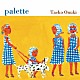 大貫妙子「ｐａｌｅｔｔｅ」