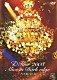 Ｄ「Ｄ　Ｔｏｕｒ　２００８　Ａｌｉｃｅ　ｉｎ　Ｄａｒｋ　ｅｄｇｅ　ＦＩＮＡＬ　ＤＶＤ」