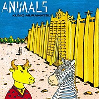 村松邦男「 ＡＮＩＭＡＬＳ」