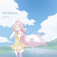 ｅｕｆｏｎｉｕｓ「 ｐｈｏｓｐｈｏｒｕｓ」