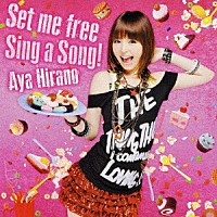 平野綾「 Ｓｅｔ　ｍｅ　ｆｒｅｅ／Ｓｉｎｇ　ａ　Ｓｏｎｇ！」