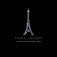 （オムニバス）「 ＰＡＲＩＳ　ＬＯＵＮＧＥ」