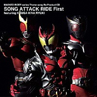 （キッズ）「 ＭＡＳＫＥＤ　ＲＩＤＥＲ　ｓｅｒｉｅｓ　Ｔｈｅｍｅ　ｓｏｎｇ　Ｒｅ－Ｐｒｏｄｕｃｔ　ＣＤ　ＳＯＮＧ　ＡＴＴＡＣＫ　ＲＩＤＥ　Ｆｉｒｓｔ～ｆｅａｔｕｒｉｎｇ　ＫＵＵＧＡ　ＫＩＶＡ　ＲＹＵＫＩ」