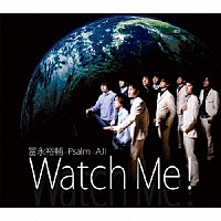 冨永裕輔＋Ｐｓａｌｍ＋ＡＪＩ「 Ｗａｔｃｈ　Ｍｅ！」