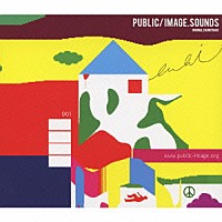 （オムニバス）「 ＰＵＢＬＩＣ／ＩＭＡＧＥ．ＳＯＵＮＤＳ」