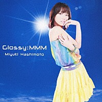 橋本みゆき「 Ｇｌｏｓｓｙ：ＭＭＭ」