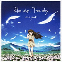 結城アイラ「 Ｂｌｕｅ　ｓｋｙ，Ｔｒｕｅ　ｓｋｙ」