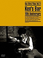 平井堅「 Ｋｅｎ　Ｈｉｒａｉ　Ｆｉｌｍｓ　Ｖｏｌ．１１　Ｋｅｎ’ｓ　Ｂａｒ　１０ｔｈ　Ａｎｎｉｖｅｒｓａｒｙ」