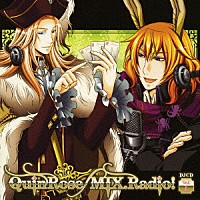 （ドラマＣＤ）「 ＱｕｉｎＲｏｓｅ　ＭＩＸ．Ｒａｄｉｏ！　ＤＪＣＤ　Ｖｏｌ．１」