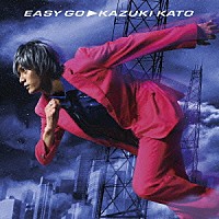 加藤和樹「 ＥＡＳＹ　ＧＯ」